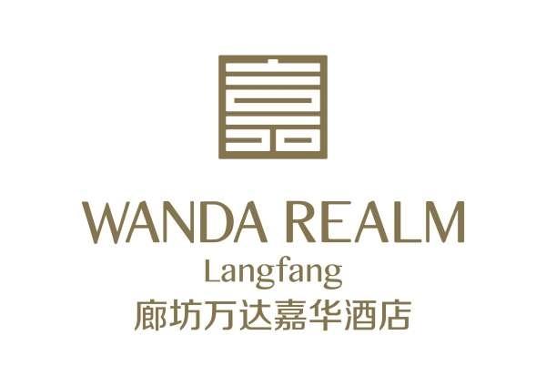 Wanda Realm Langfang Ξενοδοχείο Λογότυπο φωτογραφία